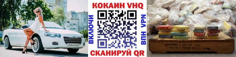 Купить наркотик Новоузенск ГАШИШ  АМФЕТАМИН  Мефедрон  Кокаин 