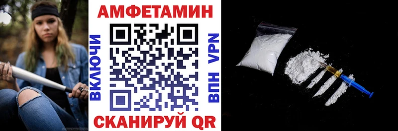 Amphetamine VHQ  Новоузенск 