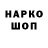 Марки NBOMe 1,8мг Lapa Kotika