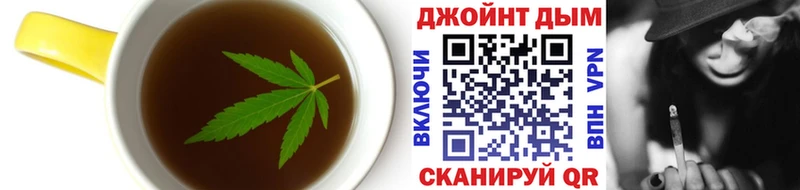 Canna-Cookies марихуана Новоузенск
