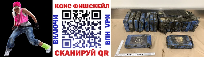 КОКАИН 97%  Новоузенск 