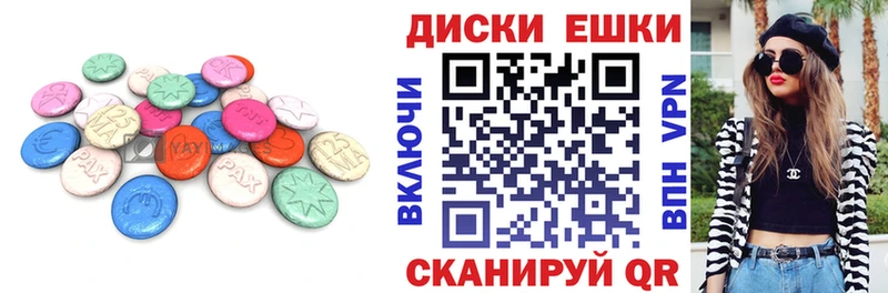 Ecstasy 300 mg  Новоузенск 