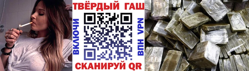 Гашиш Premium Новоузенск