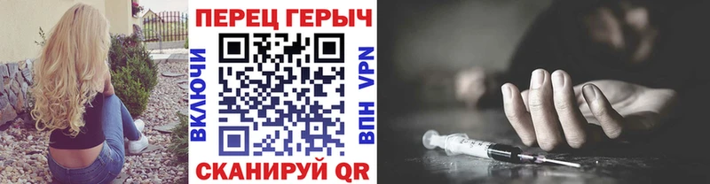 Героин Heroin  Новоузенск 