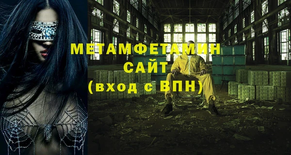 гашишное масло Семикаракорск