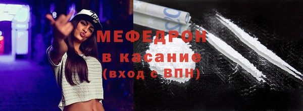 первитин Армянск