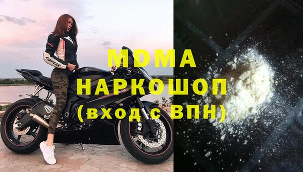 первитин Армянск