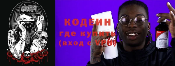 первитин Армянск