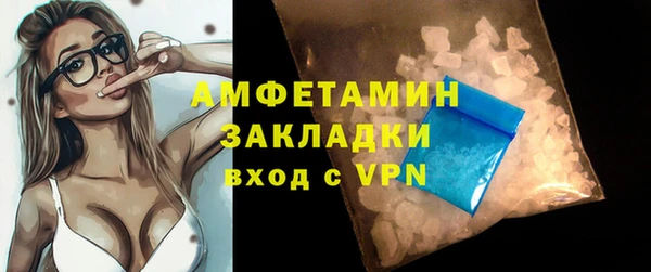 бутират Семилуки