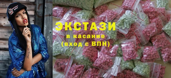 спайс Арсеньев