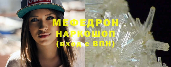первитин Армянск