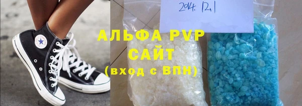 спайс Арсеньев