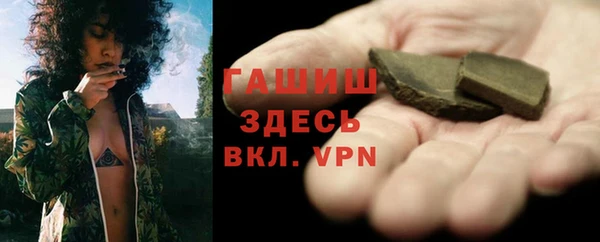 первитин Армянск