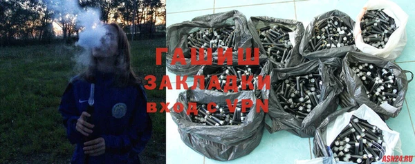 гашишное масло Семикаракорск