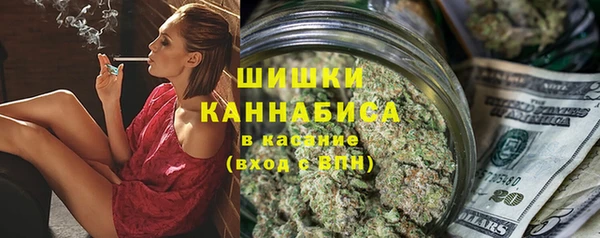 первитин Армянск