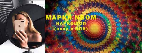первитин Армянск