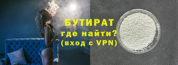 спайс Арсеньев