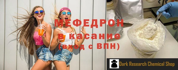 спайс Арсеньев