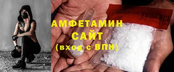 спайс Арсеньев