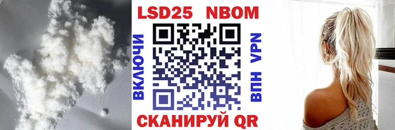 Лсд 25 экстази кислота  продажа наркотиков  Новоузенск 