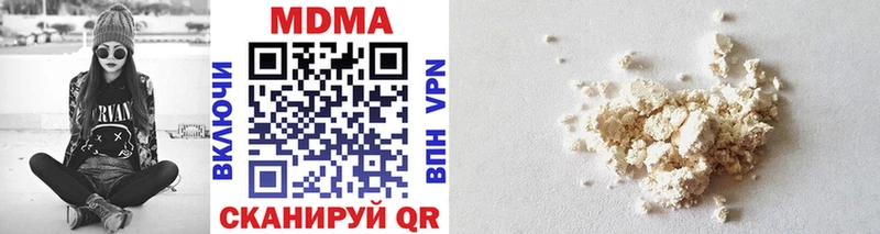 MDMA молли  MEGA онион  Новоузенск 