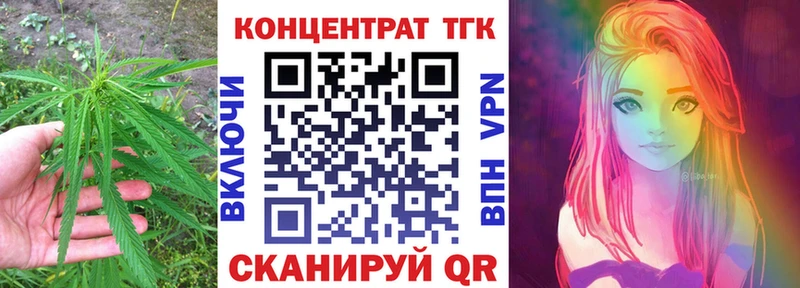 Дистиллят ТГК жижа  Новоузенск 